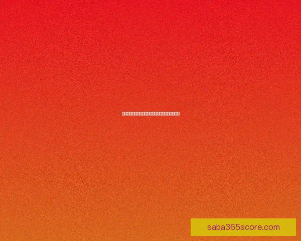 世界杯竞猜福利平台助你畅享赛事精彩赢取丰厚奖励