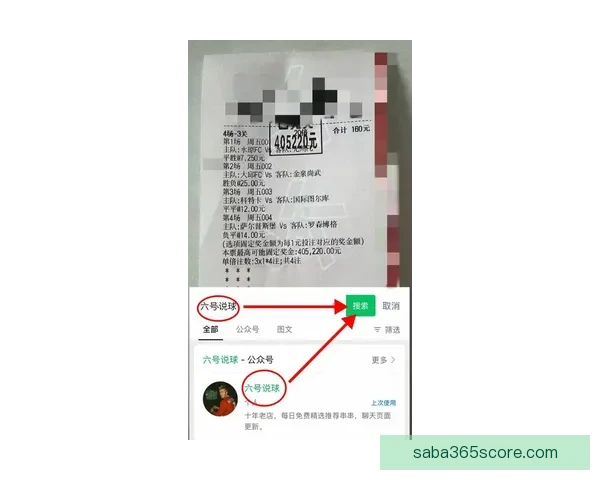 世界杯精彩比分预测平台助力球迷赢取比赛胜负竞猜乐趣