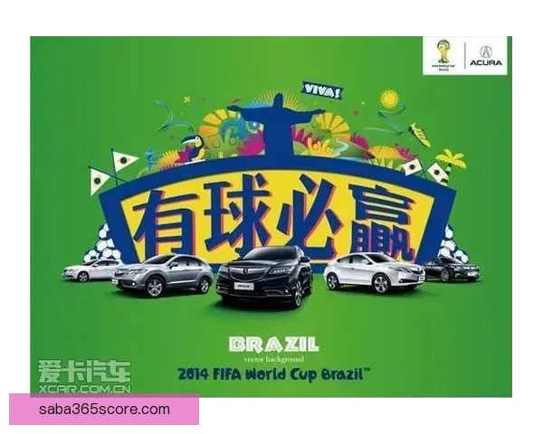 世界杯精彩竞猜APP下载安装攻略让你轻松赢取丰厚奖品