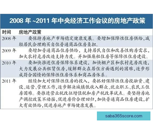 2026年国王联赛收益解析伊拜透露虽未暴富但人人有利可图